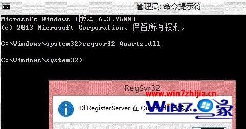 win7系统无法开启摄像头提示无法例示过滤器图表的解决方法