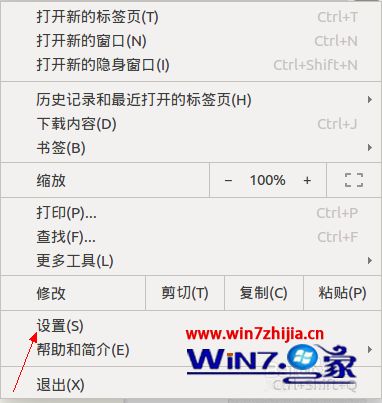 win7系统谷歌浏览器打开百度被hao_pg劫持的解决方法