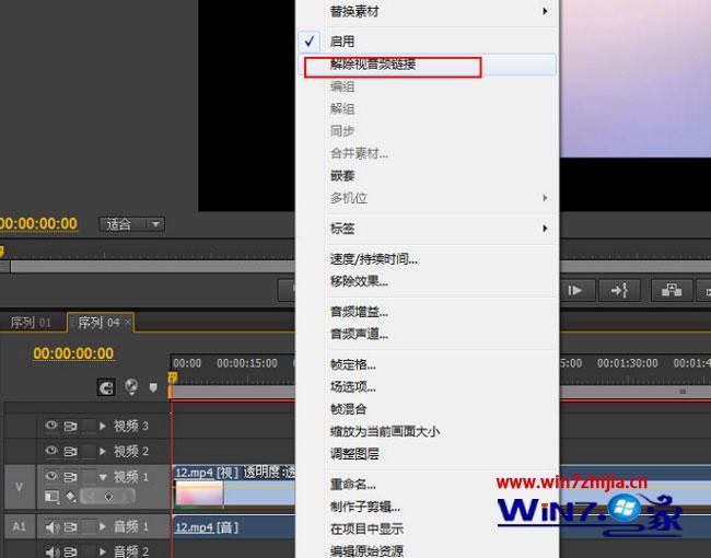 win7系统使用PR软件制作视频时总有黑边的解决方法