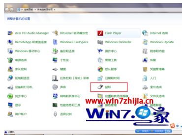 win7系统出现鼠标连击的解决方法