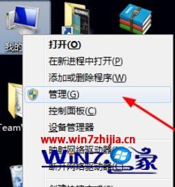 win7系统共享打印机连接要密码的解决方法