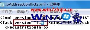 win7系统弹出任务计划程序窗口显示该任务映像损坏或已篡改0x80041321错误代码的解决方法