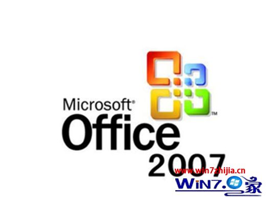 win7系统office2007激活密钥无效的解决方法