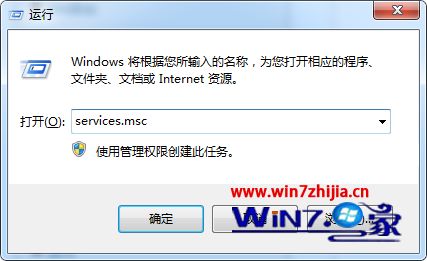 win7系统提示服务器上的MSDTC不可用的解决方法