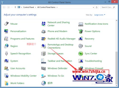 win7系统Windows Modules Installer Worker占用CPU高的解决方法