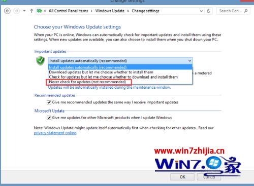 win7系统Windows Modules Installer Worker占用CPU高的解决方法