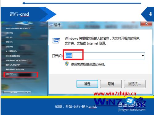 win7系统服务器未发送任何数据因此无法载入该网的解决方法
