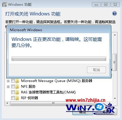 win7系统搭建网站提示计算机“.”上没有找到WAS服务的解决方法