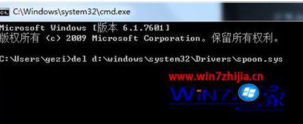 win7系统由于文件损坏报错无法进入系统的解决方法