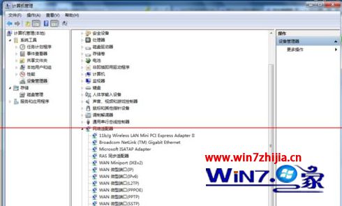 win7系统无法访问小米路由硬盘的解决方法