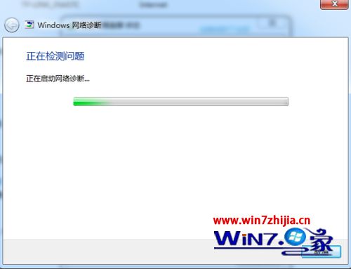 win7系统显示无线网络连接不可用故障的解决方法