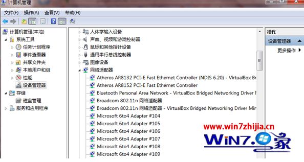 win7系统无法访问本地网络提示0x800704c的解决方法