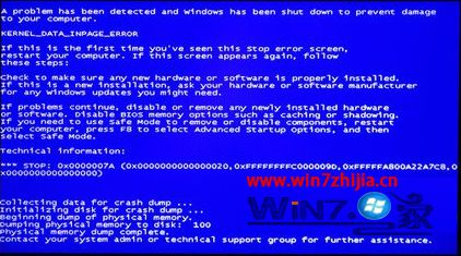 win7系统死机后出现蓝屏错误代码0x000000D1的解决方法