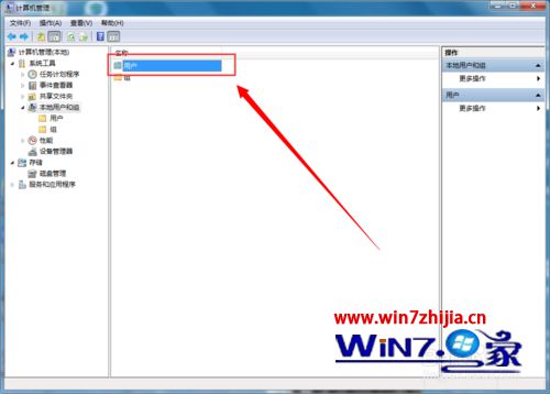 win7系统电脑开机提示账号已被禁用无法进入系统的解决方法