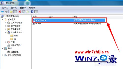 win7系统电脑开机提示账号已被禁用无法进入系统的解决方法