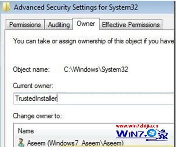win7系统无法删除信任安装保护文件的解决方法