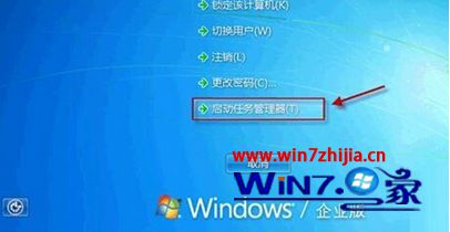 win7系统无法删除病毒木马的解决方法