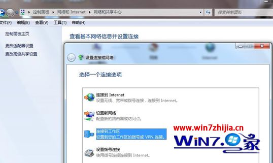 win7系统安装海卓apn软件后没法上网的解决方法