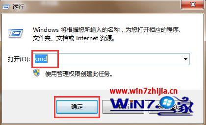 win7系统连接网络提示错误代码118的解决方法
