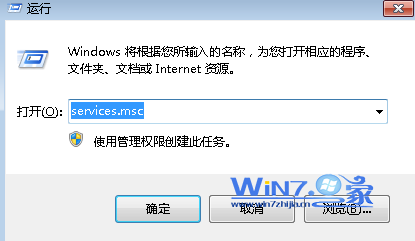 win7系统中无法向Windows Media Player媒体库添加文件的解决方法