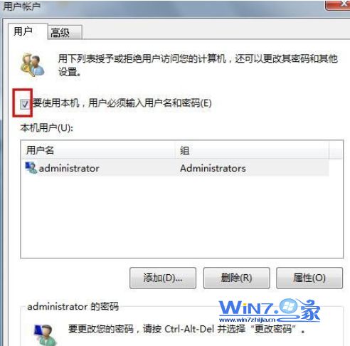 win7系统一开机就显示用户名和密码错误故障的解决方法