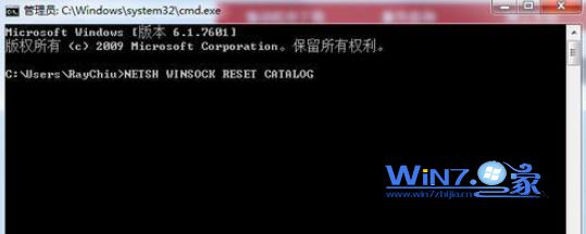 win7系统开机提示未能连接一个Windows服务的解决方法