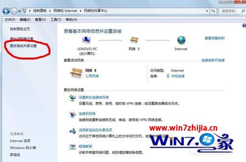 win7系统访问网上邻居提示需要账户密码的解决方法