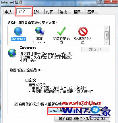 win7系统浏览器窗口内容无法复制到另外一个窗口的解决方法