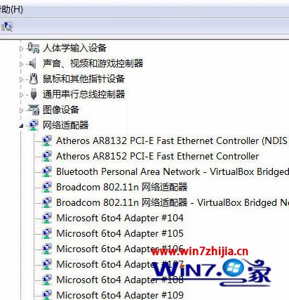 win7系统访问共享文件提示错误代码0x800704cf的解决方法