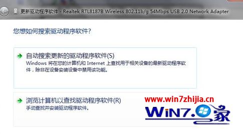 win7系统路由器上网时提示无internet访问权限的解决方法