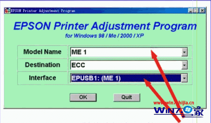 win7系统打印机在清零时锁死了的解决方法