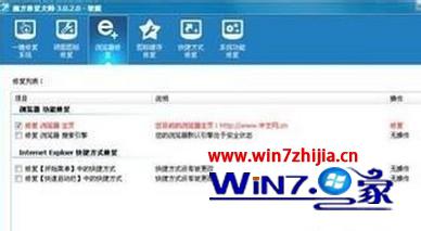 win7系统用无线路由器连不上网的解决方法