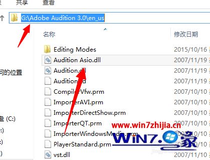 win7系统提示Adobe Audition 找不到所支持的音频设备的解决方法
