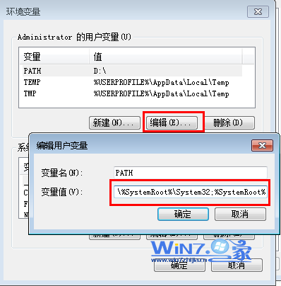 win7系统命令提示符输入提示“无效命令”的解决方法
