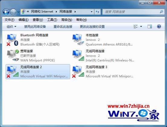 win7系统无线连不上提示windows无法启动wireless pan dhcp server服务的解决方法