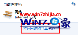 win7系统已经开启wifi共享大师手机却搜不到网络的解决方法