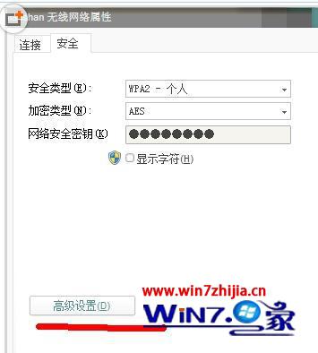 win7系统提示默认网关不可用无法上网的解决方法