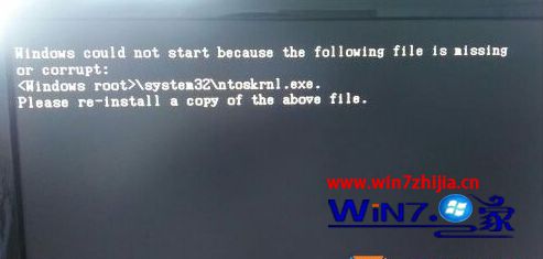 win7系统无法启动并提示ntoskrnl.exe文件丢失的解决方法