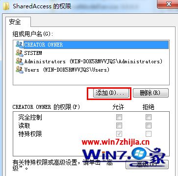 win7系统windows firewall服务无法启动的解决方法