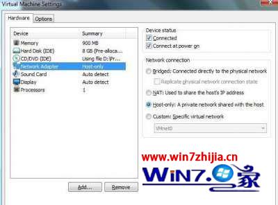 win7系统VMware虚拟机无法通过NAT上网的解决方法