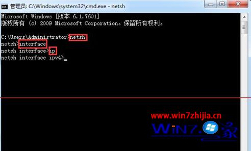 win7系统利用命令提示符配置ip地址的解决方法