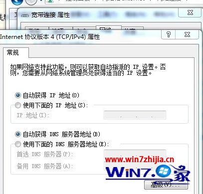 win7系统开启wif热点时出现无法启用共享访问错误765的解决方法