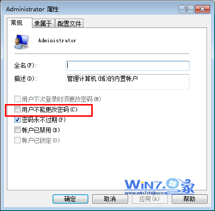 win7系统设置开机密码提示“Windows不能更改密码的解决方法”的解决方法