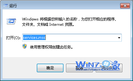 win7系统无法启动Windows安全中心服务的解决方法