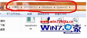win7系统开机提示“没有找到comres.dll”的解决方法