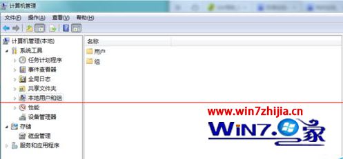win7系统开机提示“您的账户已被停用，请向系统管理员咨询”的解决方法
