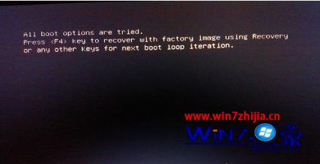 win7系统开机提示all boot options are tried的解决方法