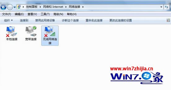 win7系统网络和共享中心提示未连接连接可用的解决方法