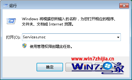 win7系统电脑无声音喇叭图标上显示The Audio Service is not running的解决方法