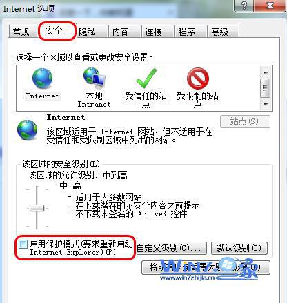 win7系统IE11无法保存浏览器兼容性视图设置的解决方法